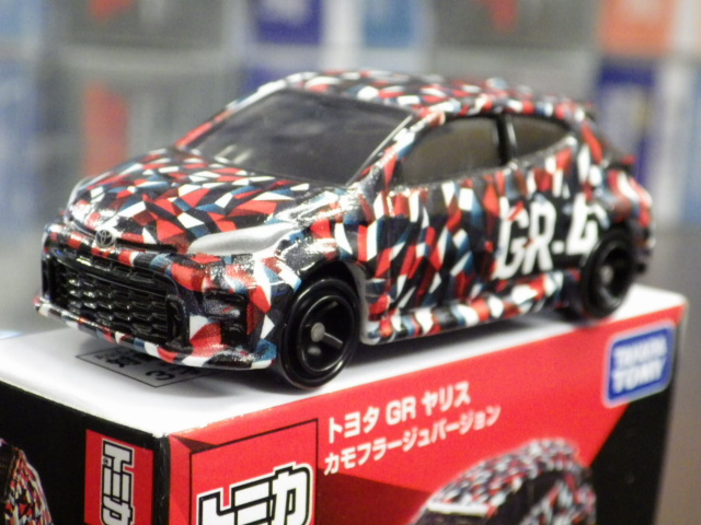 ミニカーショップグローバル - 特注トミカ トミカオーナーズ