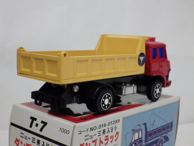 ミニカーショップグローバル - 1/56 ダイヤペット T-7 三菱ふそう