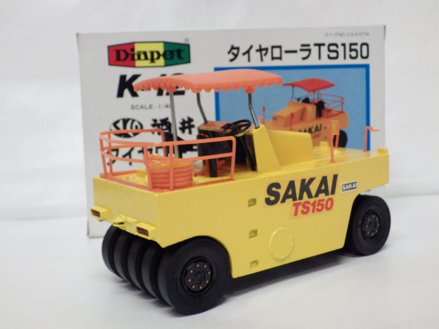 ダイヤペット 1/40 サカイ タイヤローラー セガトイズ ts600c k30