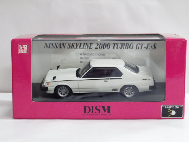 ミニカーショップグローバル - 1/43 DISM ニッサン スカイライン 2000