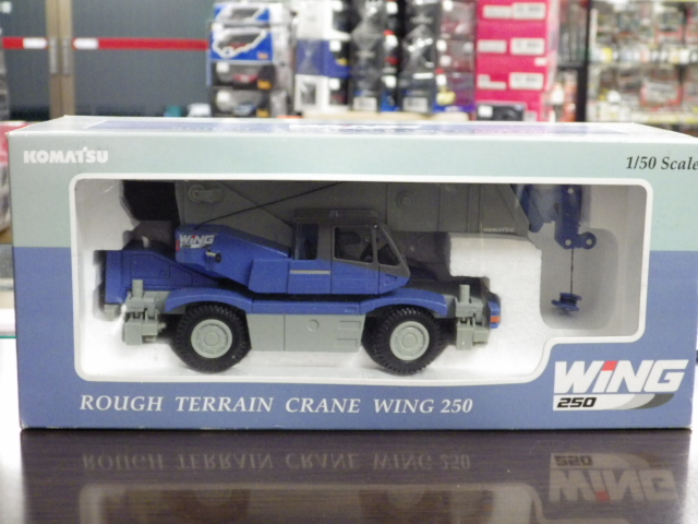 ミニカーショップグローバル - 1/50 コマツ特注品 ラフテレーン