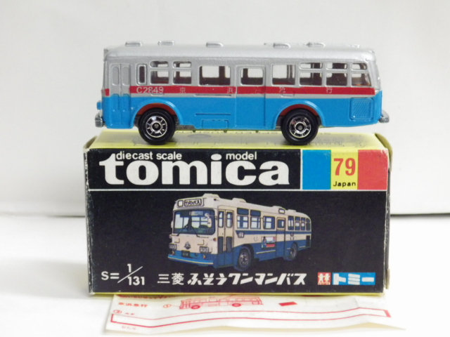 ミニカーショップグローバル - トミカ 79 三菱ふそうワンマンバス