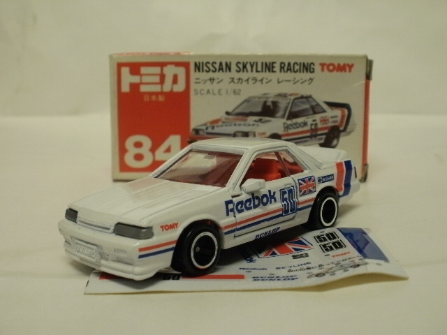ミニカーショップグローバル - トミカ 84 ニッサン スカイライン
