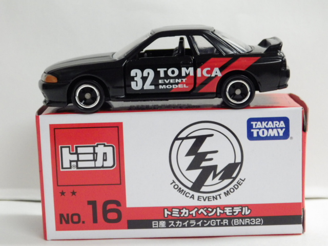 ミニカーショップグローバル - 特注トミカ イベントモデル No.16