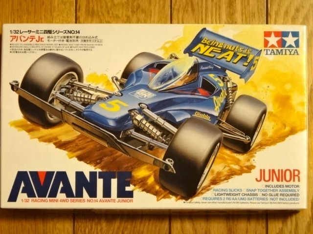 エアロアバンテ レッドスペシャル（ARシャーシ）の改造に挑戦して