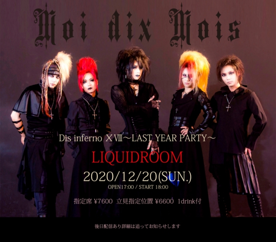 Moi dix Mois Official Site
