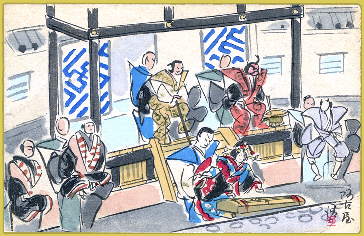 壇浦兜軍記 阿古屋琴責め