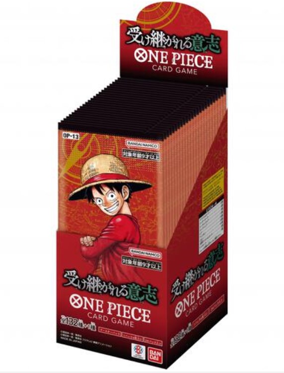 抽選】ONE PIECE カードゲーム 「受け継がれる意志」 抽選販売のご案内