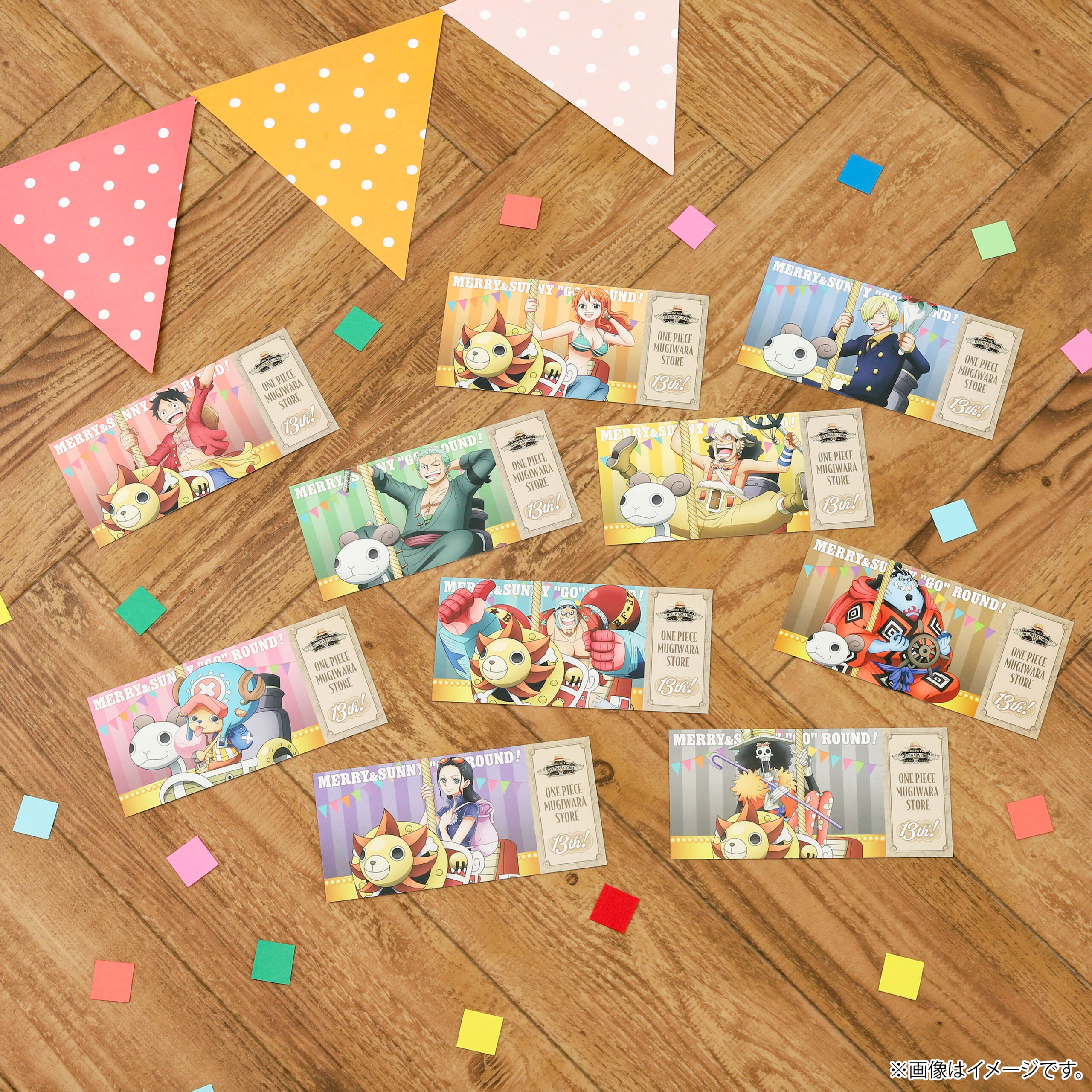 祝13周年！周年キャンペーン第1弾の「チケット風カードプレゼント