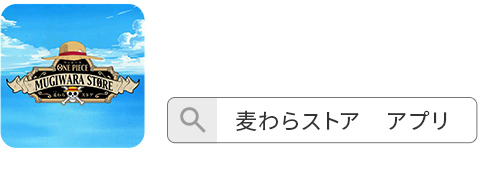 ポイントカード | ONE PIECE 麦わらストア