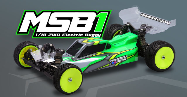 Mugen Seiki Home (Japanese)