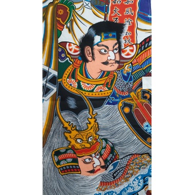 武者絵の里 大畑 |日本の心を伝える武者絵のぼり旗｜商品詳細