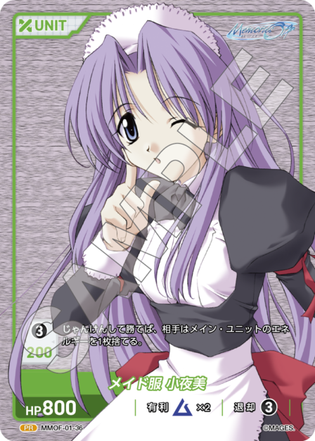 National Console Support, Inc | Welcome | Willkommen | Bienvenido