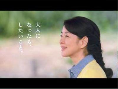 吉永小百合さん JR東日本 大人の休日倶楽部 -鳴子温泉篇- :鳴子ホテル