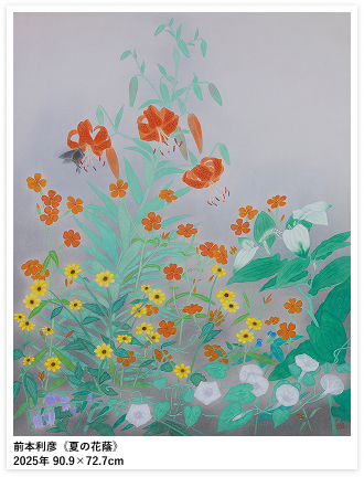 成川美術館｜次回企画展の予告