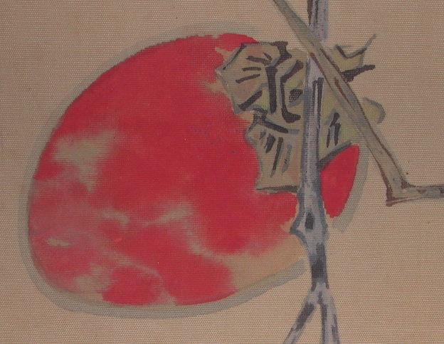 西村五雲| 掛軸| 岸竹堂| 竹内栖鳳| 文展| 帝国美術院会員| 帝国芸術院