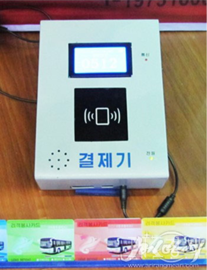 북한, 교통카드 결제 시스템 개발 < IT·과학 < 기사본문 - NK경제