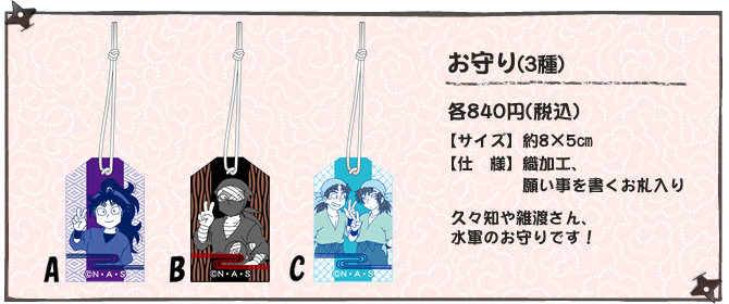 TVアニメ「忍たま乱太郎」DVD公式サイト