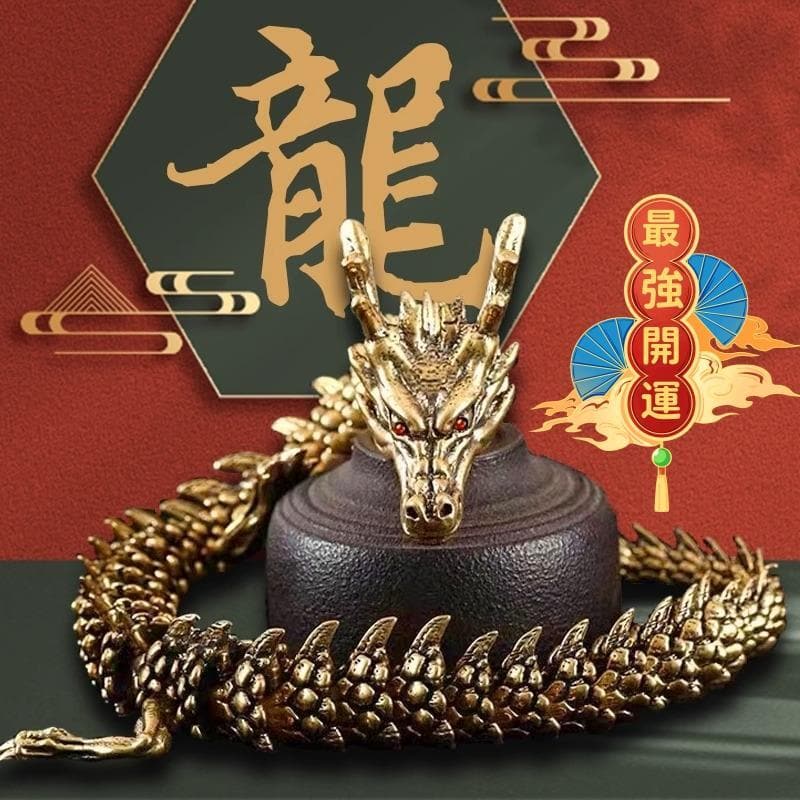 五本爪 龍神様 銅製 風水 置物 昇運金龍 開運 金運 恋愛 幸運 縁起物