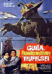 特撮映画海外版ポスター集 松竹篇