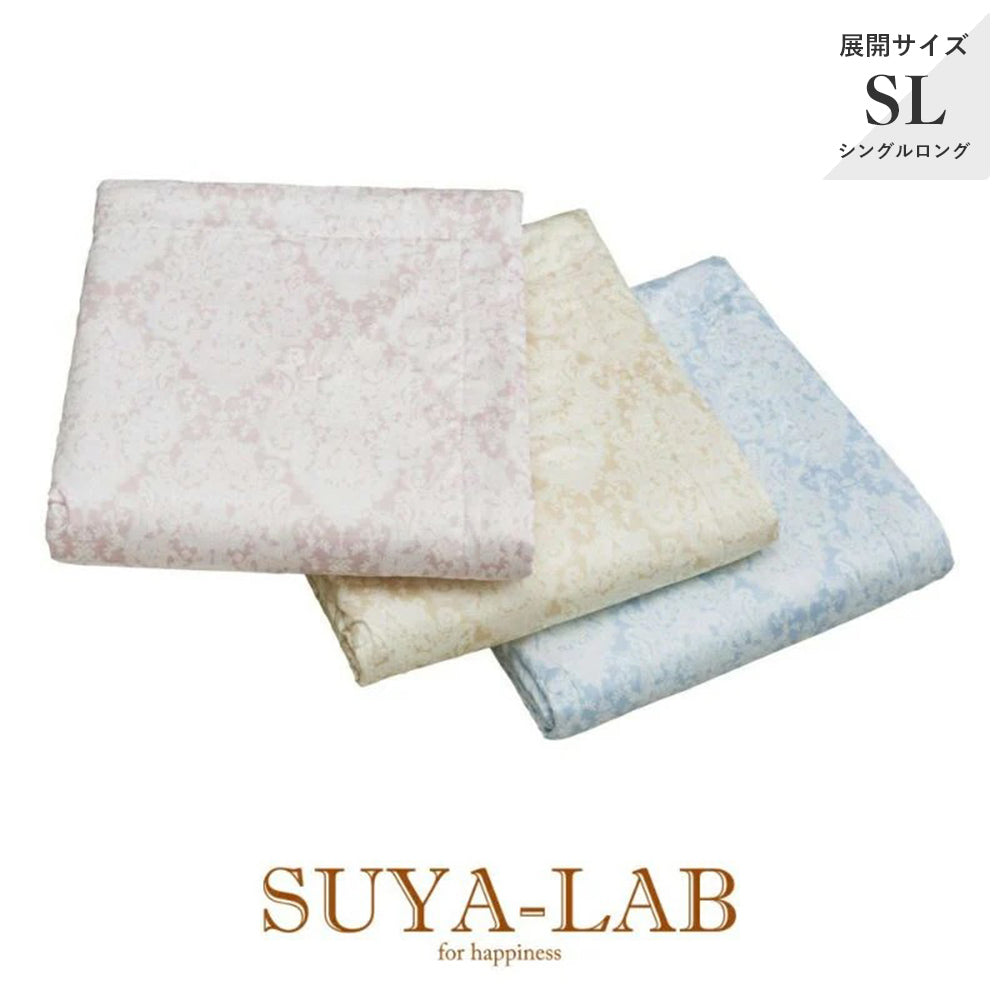 真わた肌掛けふとん/ファインダマスク 《SUYA-LAB/スヤラボ》 – 西川