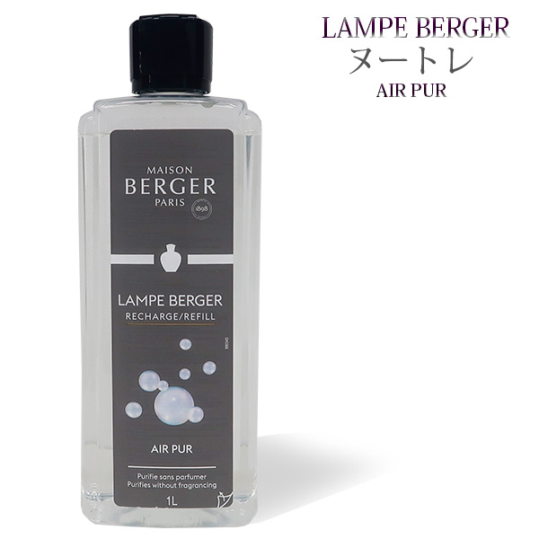 ランプベルジェ アロマオイル【ヌートレ】1000ml【A1261】 1000ml