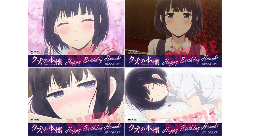 クズの本懐』安楽岡花火 誕生日キャンペーン｜ノイタミナグッズ販売の