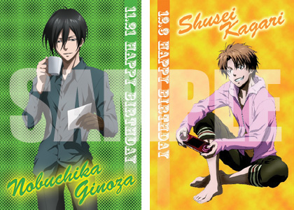 PSYCHO-PASS サイコパス 宜野座伸元＆縢秀星 ～BIRTHDAY WEEK