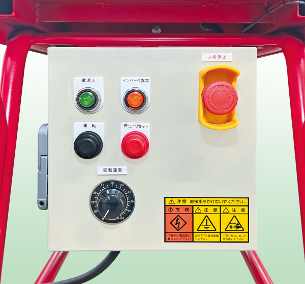岡三機工株式会社 | ダマカットミキサー STDシリーズ
