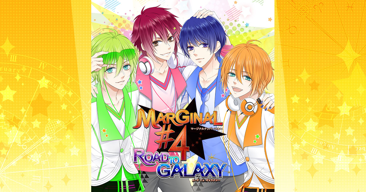 MARGINAL#4 ROAD TO GALAXY