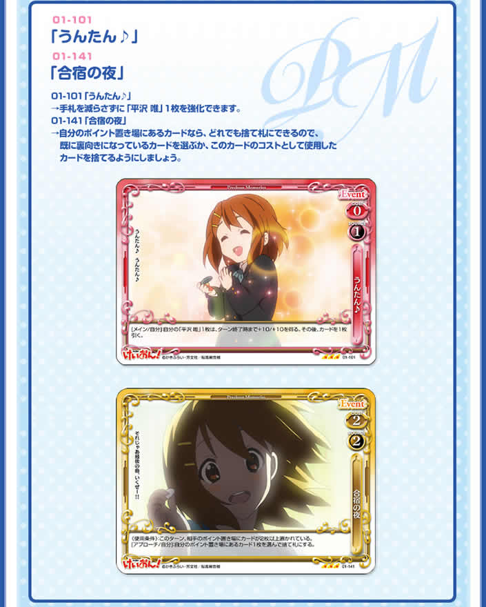 プレシャスメモリーズ 初心者コーナー | プレシャスメモリーズ