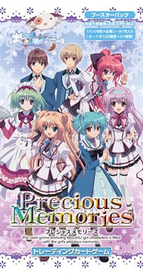 ましろ色シンフォニーブースターパック | プレシャスメモリーズ