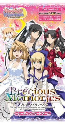 カーニバル・ファンタズムブースターパック | プレシャスメモリーズ