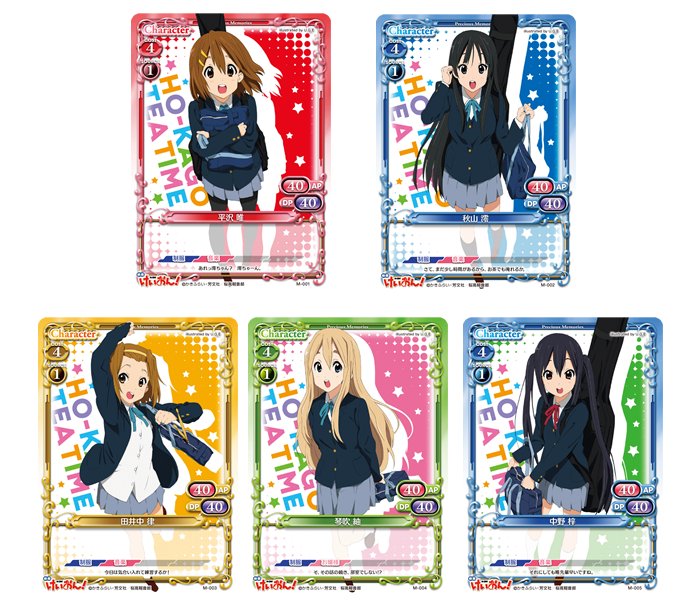 映画けいおん！」プレシャスメモリーズバンドルチケット発売決定