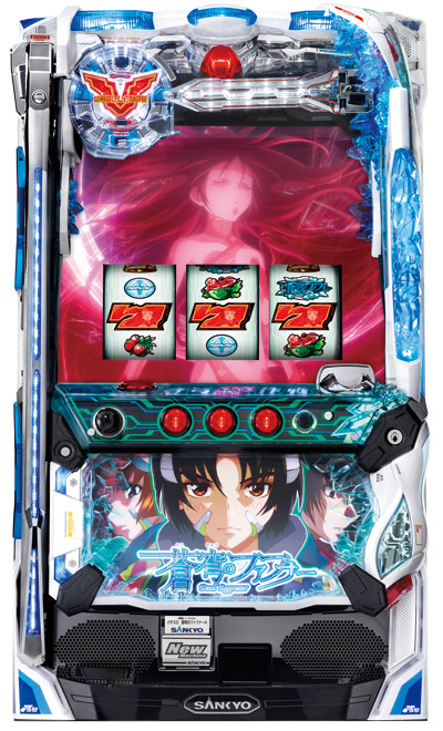 パチスロ 蒼穹のファフナー Dead Aggressor(SANKYO)| パチスロ