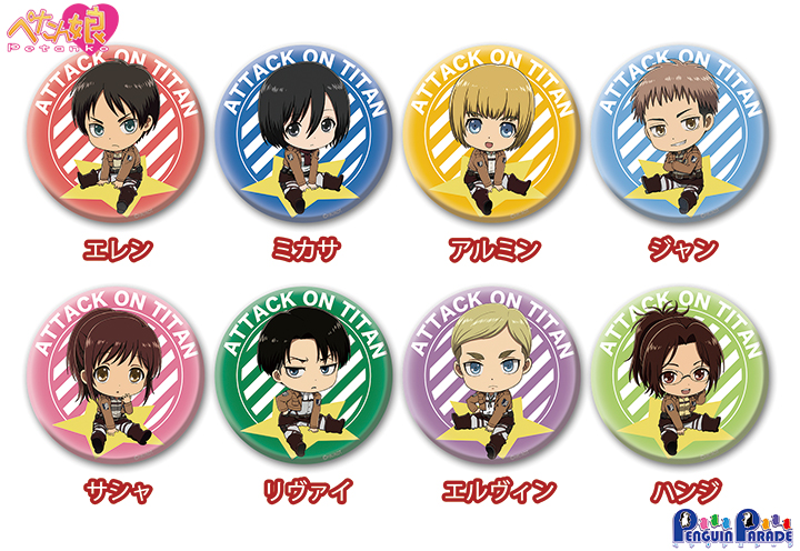 ペンギンパレード 進撃の巨人 関連商品