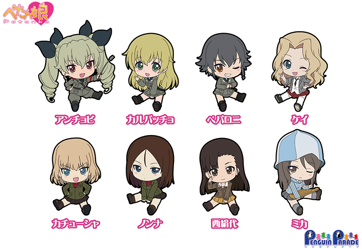 ペンギンパレード ガールズ&パンツァー 最終章 ぺたん娘トレーディング