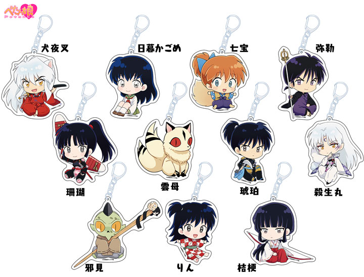 ペンギンパレード 犬夜叉 ぺたん娘アクリルキーホルダー vol.1