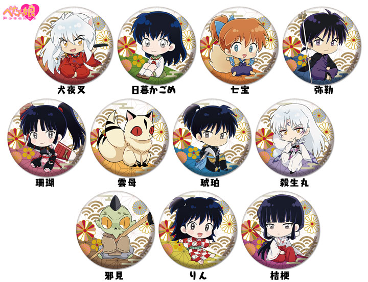ペンギンパレード 犬夜叉 ぺたん娘缶バッジ vol.1