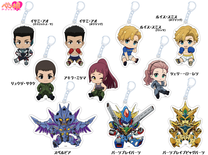 ペンギンパレード 勇気爆発バーンブレイバーン ぺたん娘アクリル