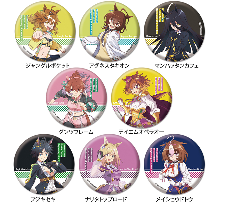 ペンギンパレード 劇場版『ウマ娘 プリティーダービー 新時代の扉』 缶