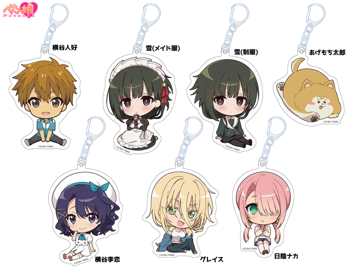 ペンギンパレード ぺたん娘