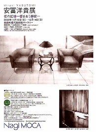 PEELER／安冨洋貴インタビュー