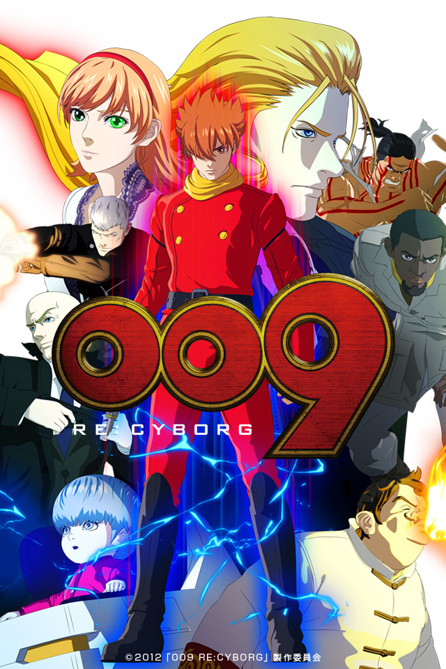 島村ジョー(009)の誕生日＆Blu-ray/DVD発売記念、スマホ用壁紙配信開始