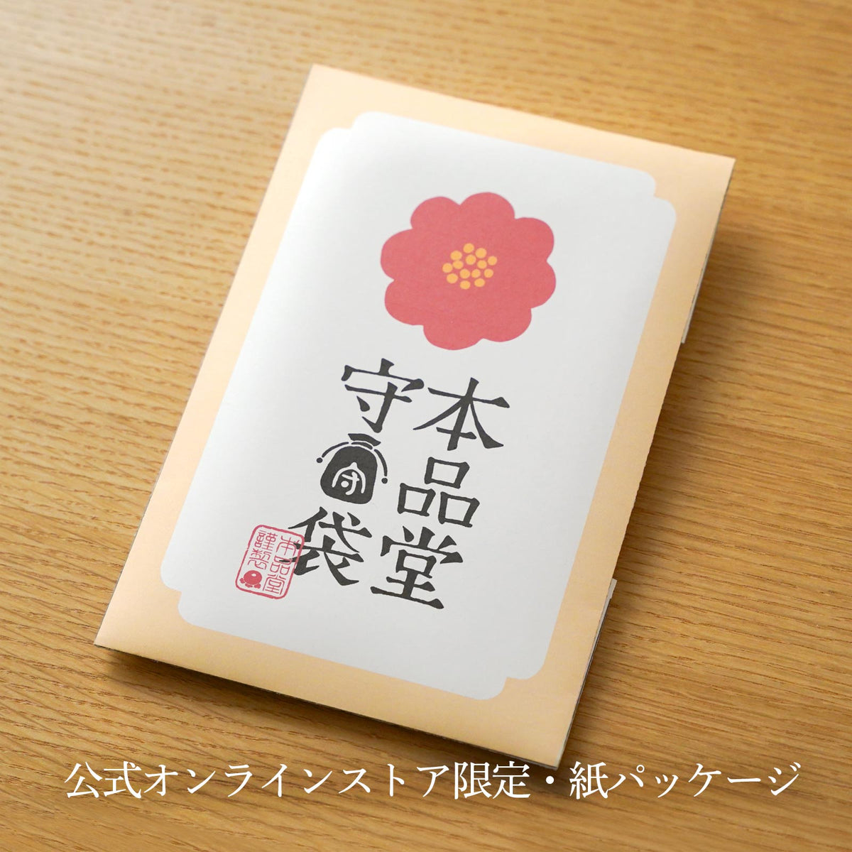 mamori-package-img_aa1ec404-