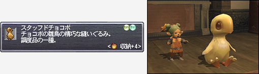 ファイナルファンタジーXI 公式サイト