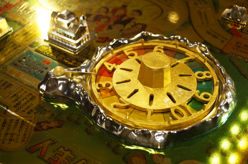 史上最高額の次は、”「金」を巡る旅” がテーマの人生ゲーム | PR TODAY