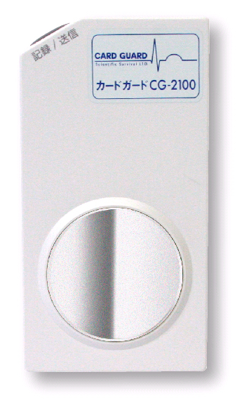 株式会社ピュアルネッサンス【製品情報】カードガード