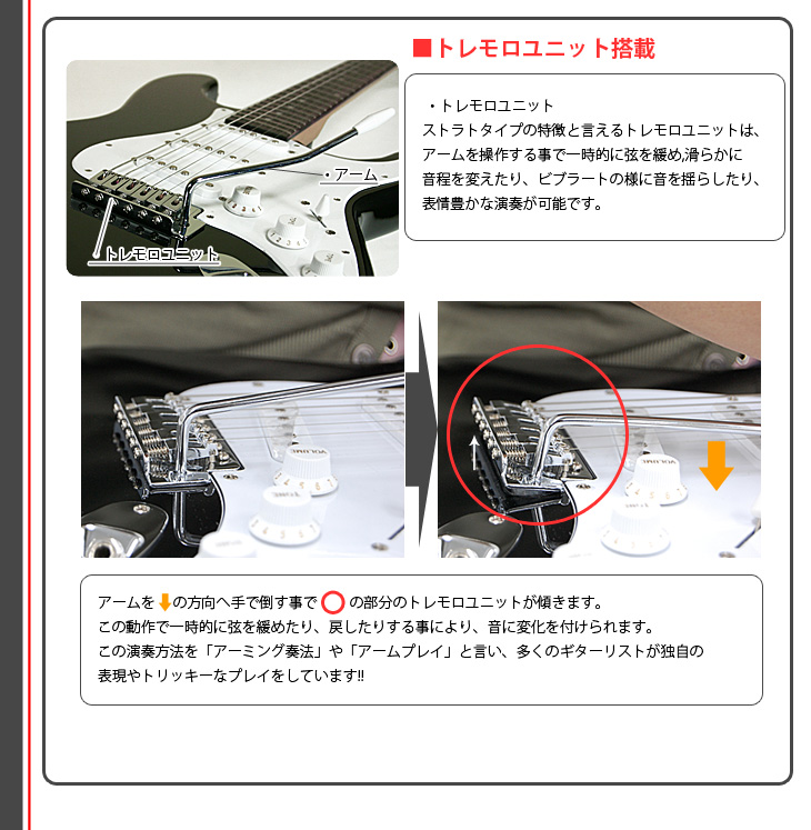 初心者にオススメのエレキギターMavis MST-200特集!! | イシバシ楽器