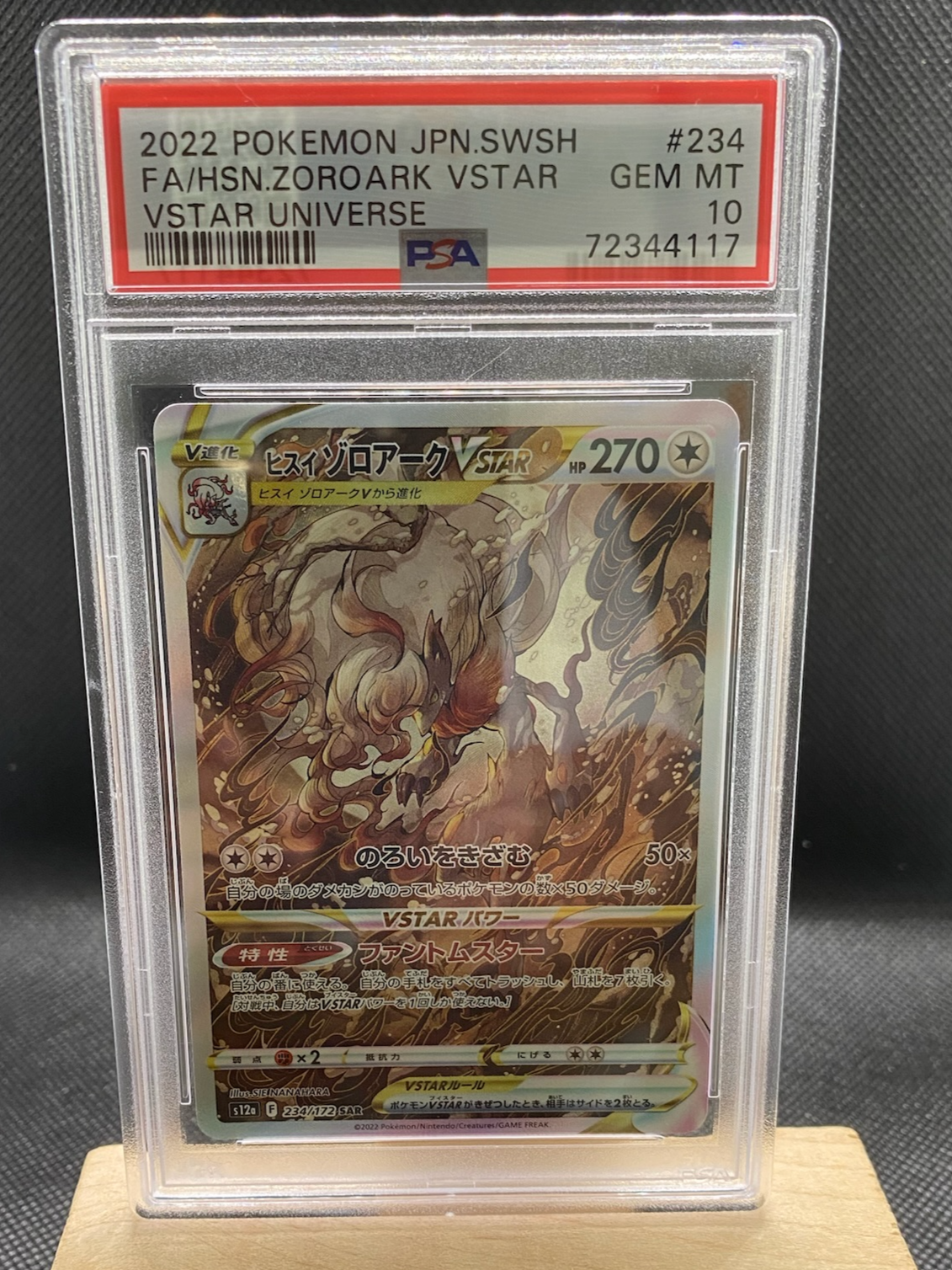 Hisuian Zoroark VSTAR PSA 10 Pokémon TCG Crown Zenith JP
